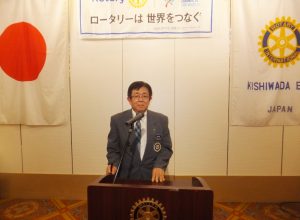 山本新一郎　会長