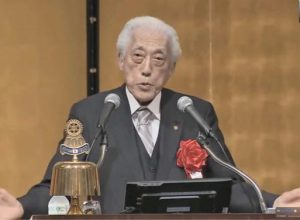 日本のロータリー100周年を祝う会<br />
委員長　千　玄室様<br />
(京都ロータリークラブ)<br />
<br />
担当：山元芳裕会員